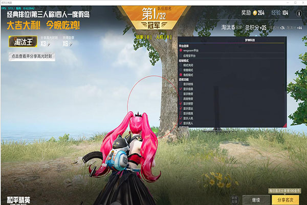 CF太空漫游外挂软件效果